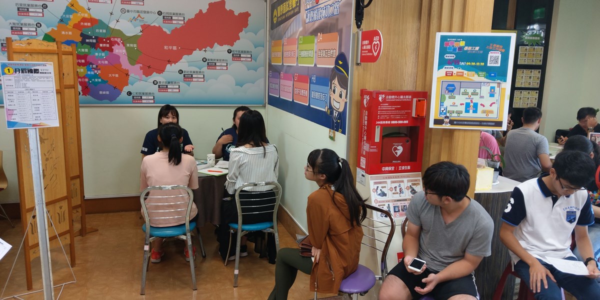 08-廠商面試區(月眉國際)