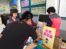 徵才活動-民眾下載求職GPS-2