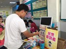 徵才活動-民眾下載求職GPS