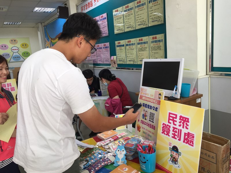 徵才活動-民眾下載求職GPS