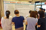 民眾閱覽職缺一覽表