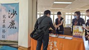 雇主座談會-廠商報到