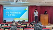 雇主座談會-勞工局業務介紹2