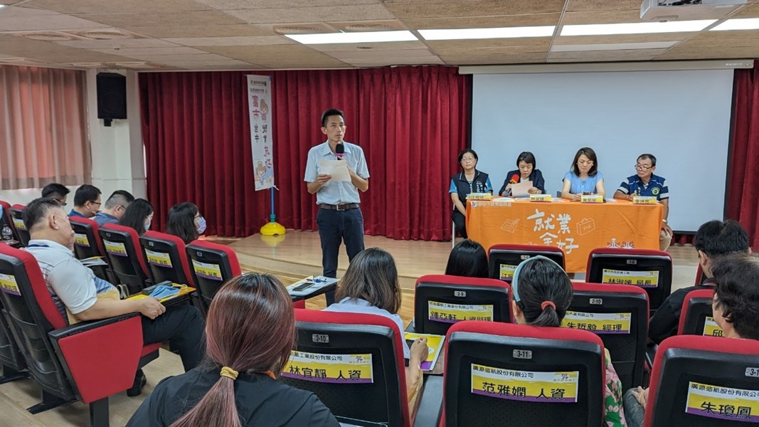 雇主座談會-Q&A綜合座談(勞工局業務單位說明)