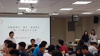 勞工局提醒僑外生在台工作規定-1-_0