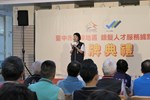 勞工局局長代表市長出席致詞