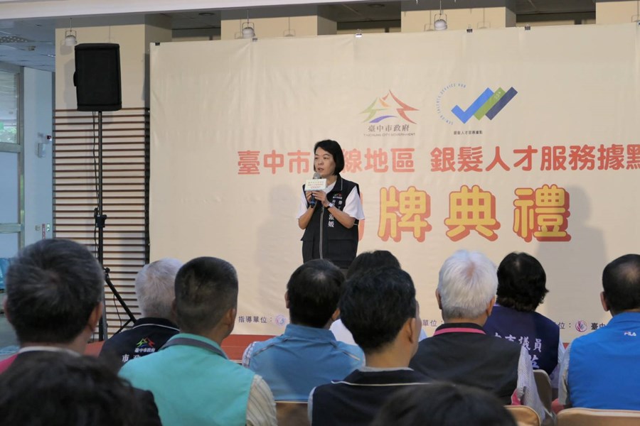 勞工局局長代表市長出席致詞