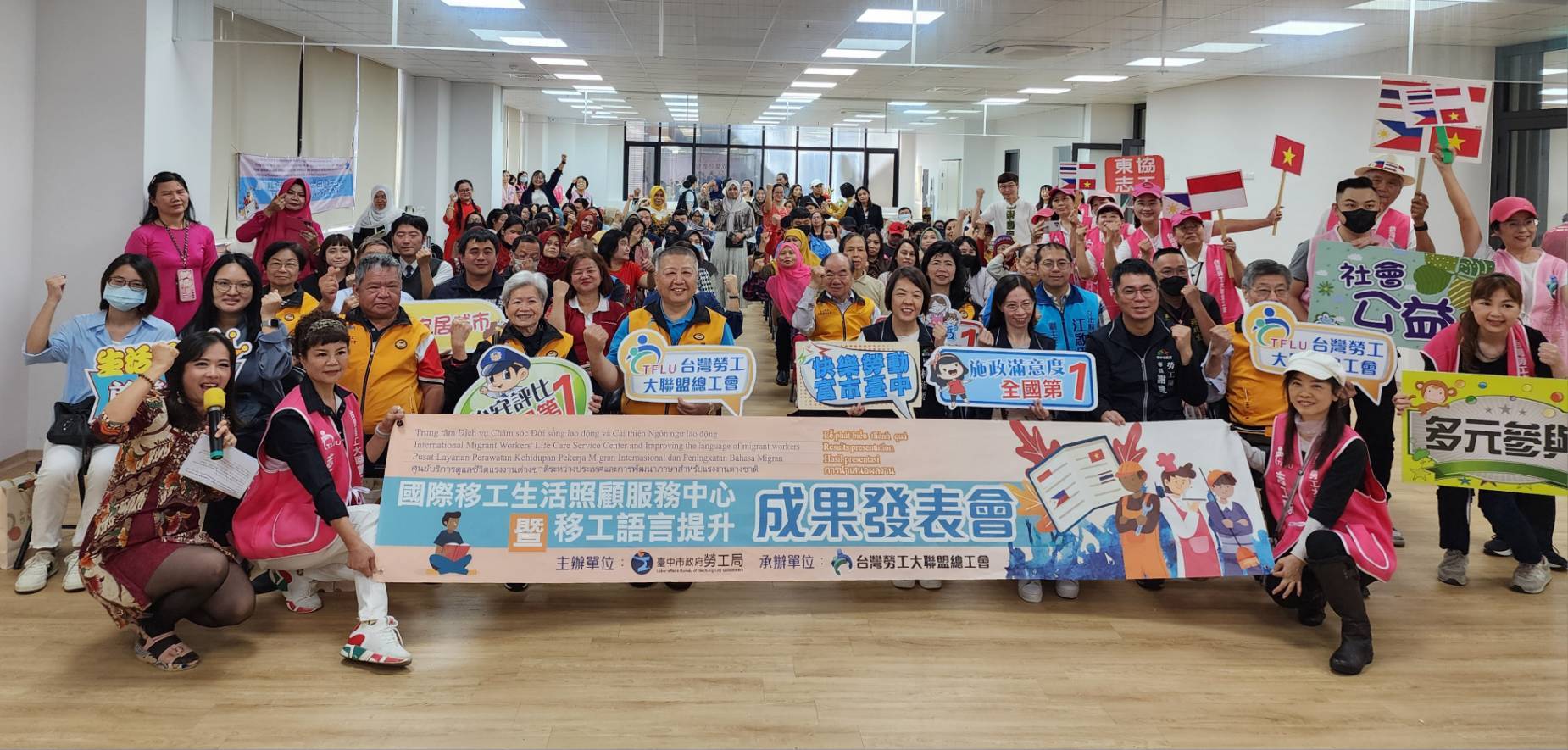 臺中市政府勞工局-最新消息-中市勞工局開辦移工中文班今舉行成果發表會