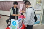 就業金好康專區小遊戲