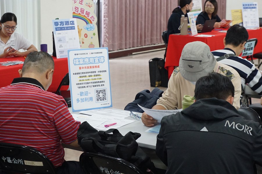 民眾現場瀏覽職缺一覽表