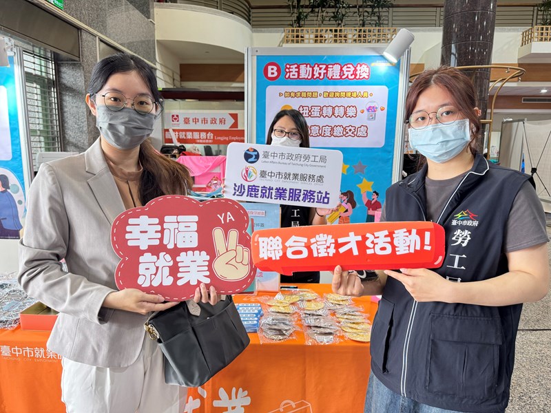 求職者熱情參與徵才活動