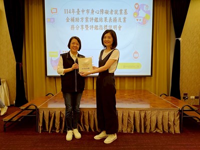 庇護性績優就業服務員-張伶俐-社團法人臺中康復之友協會-向日葵工作隊-_0