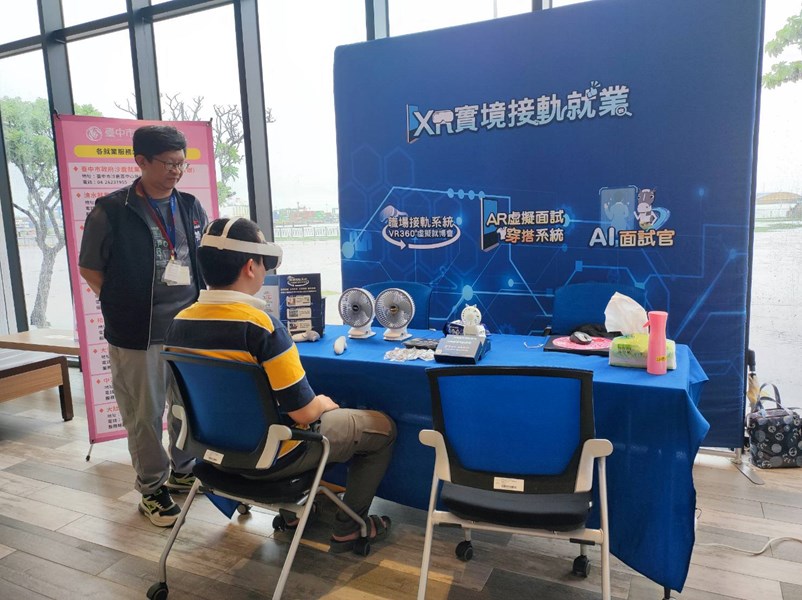 求職民眾體驗VR設備