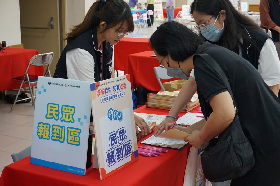 民眾參加徵才