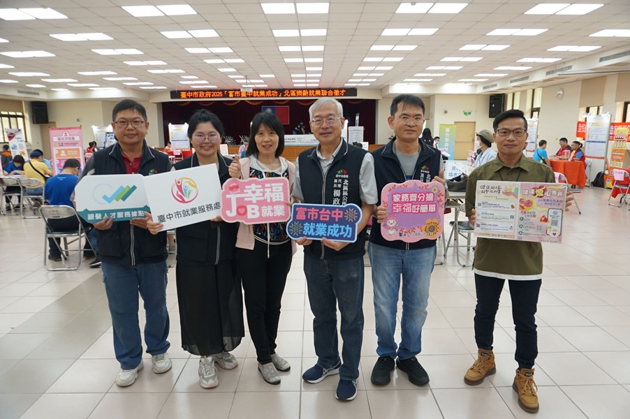 北區公所代理區長及社會課長官與台中站站長共同合影