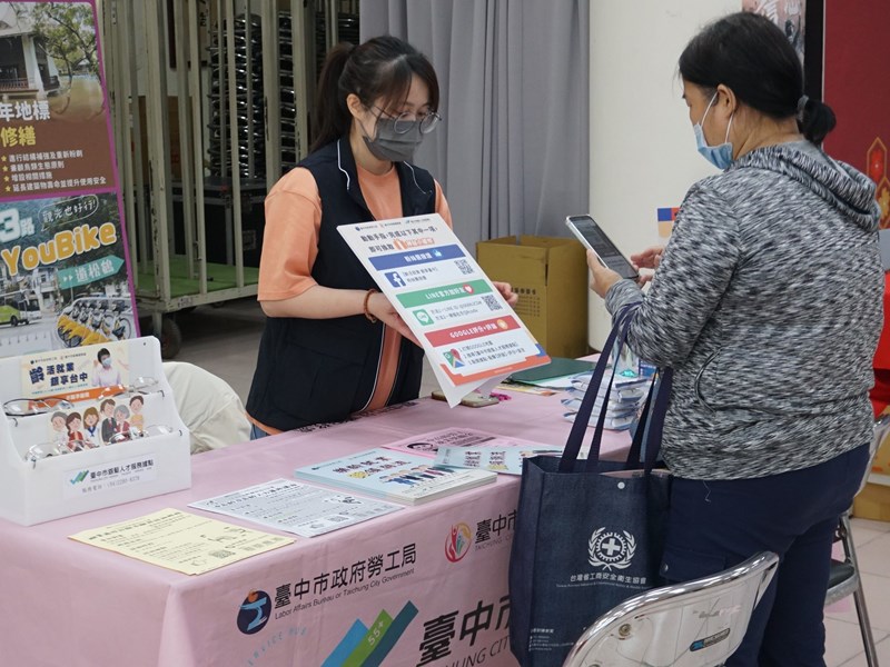 中高齡專區鼓勵民眾再投入職場