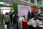 求職民眾報到領取活動資料