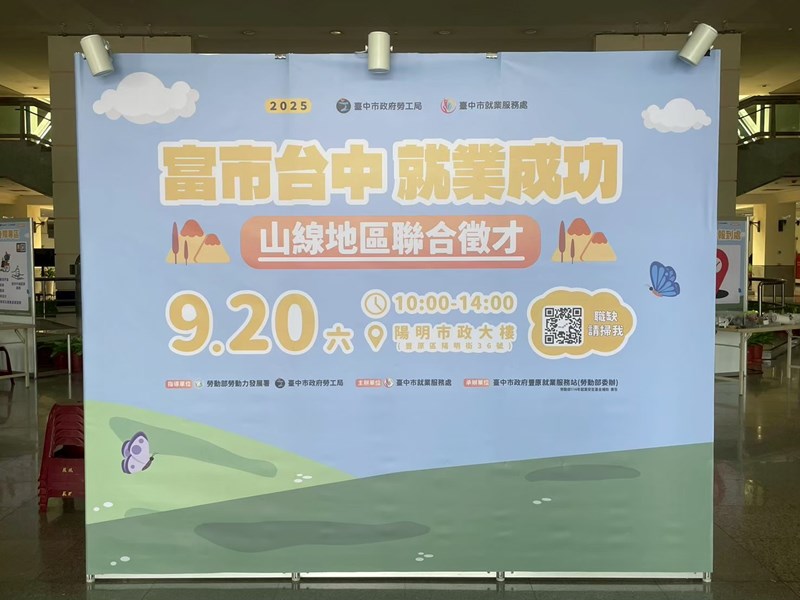 3陽明市政大樓正門入口大廳活動看板