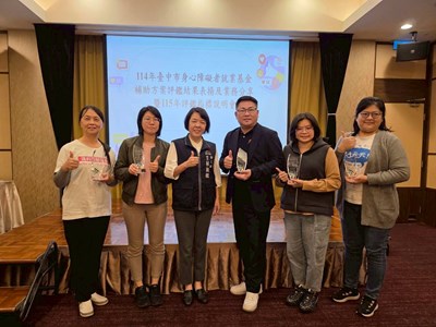 照片說明-勞工局林局長與114年評鑑優等單位與合照