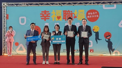 照片說明-勞工局林局長與獲獎單位合照