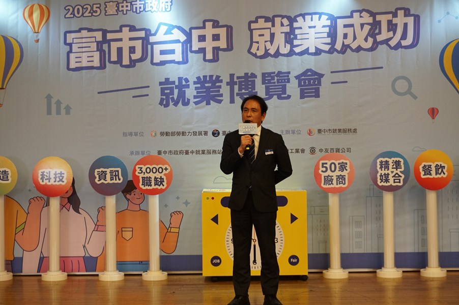 中友百貨王勝豐經理致詞