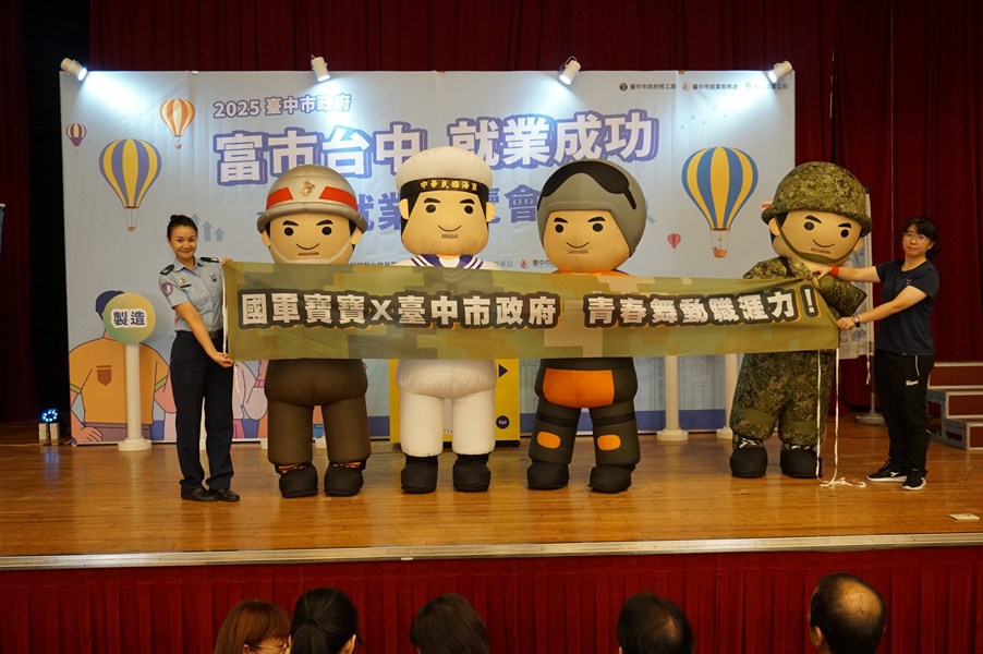 開場表演-青春舞動職涯力