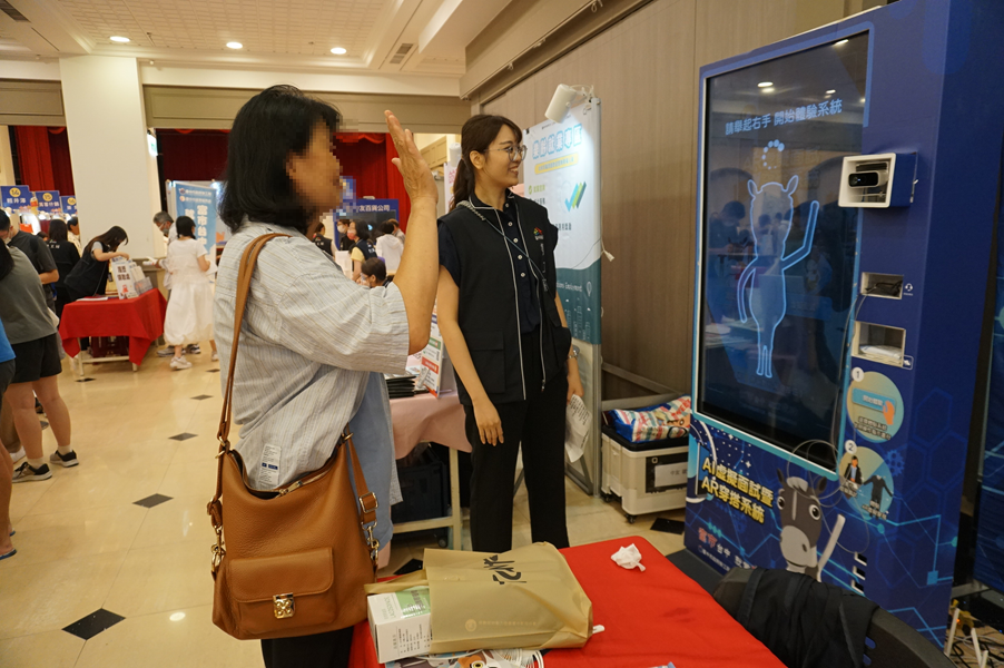 民眾體驗AR穿搭系統