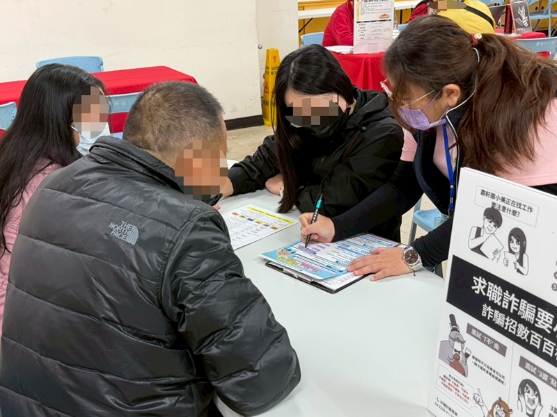 6向青年提供就業諮詢並宣導防詐騙等資訊