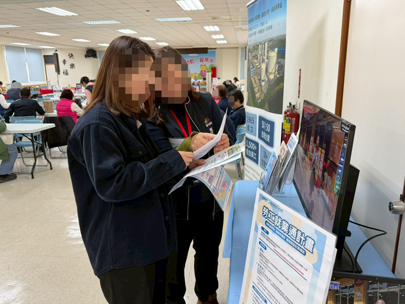 8與廠商說明勞工就業通相關內容