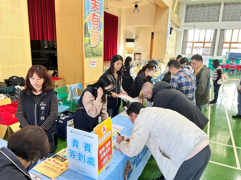 06-民眾報到領取活動資料