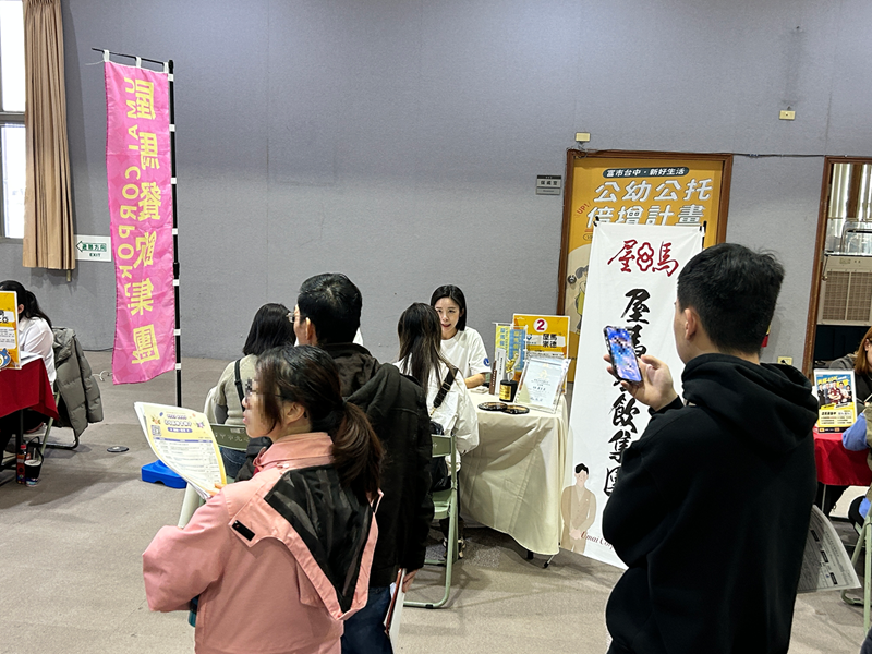 13-求職者爭先參與面試