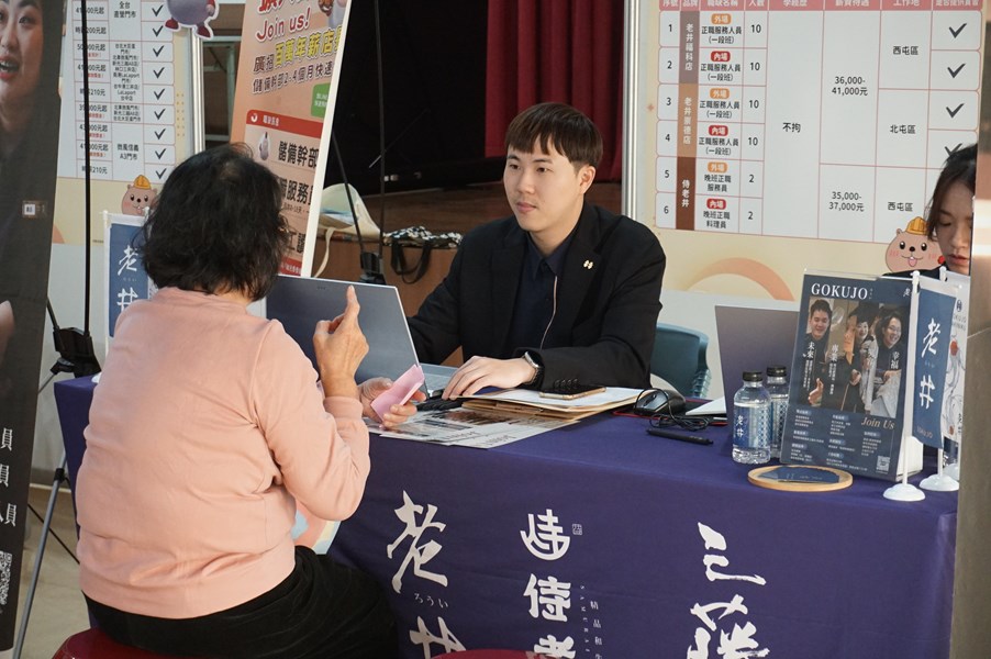 餐飲業祭出優質職缺帶動地方發展