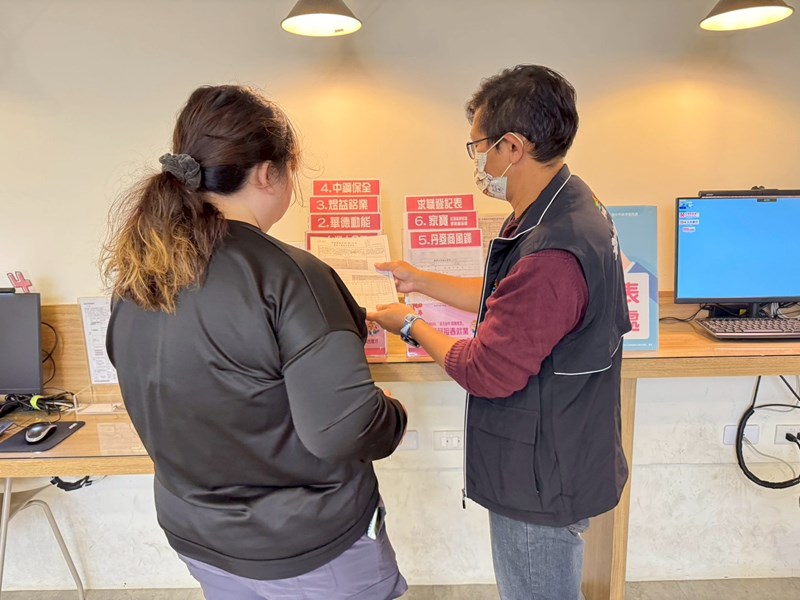 提供廠商履歷表予民眾填寫