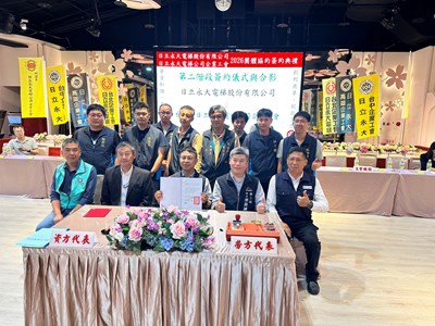 與會人員合影-第一排左起-直轄市總工會林秘書長-日立永大電梯公司小口董事長-台中市日立永大電梯公司工會施理事長-勞工局廖科長-日立永大電梯公司台中分公司張經理