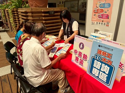 中高齡諮詢區協助民眾了解就業獎助金