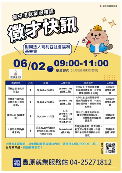 0602瑪利亞單徵DM-1-1