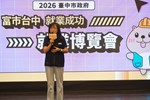 中彰投分署副分署長致詞