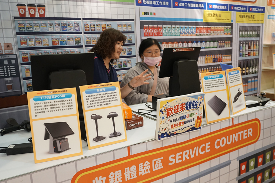 樂齡職涯導航專區提供輔具體驗