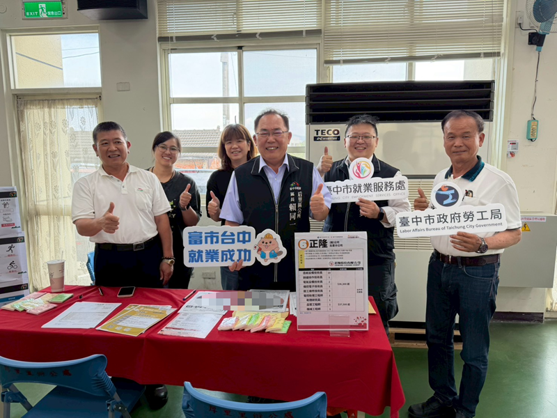 4后里區公所賴同一區長及公館里馮詠淮里長至活動現場關心致意