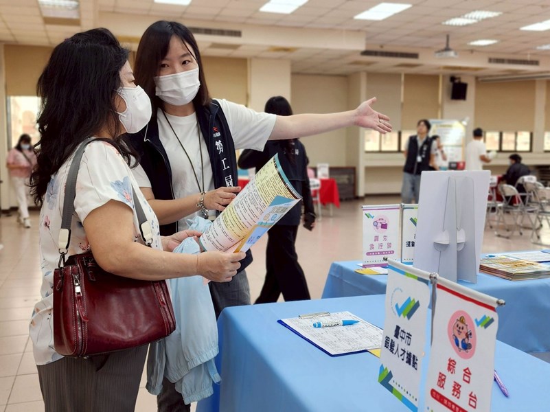 求職民眾諮詢活動內容