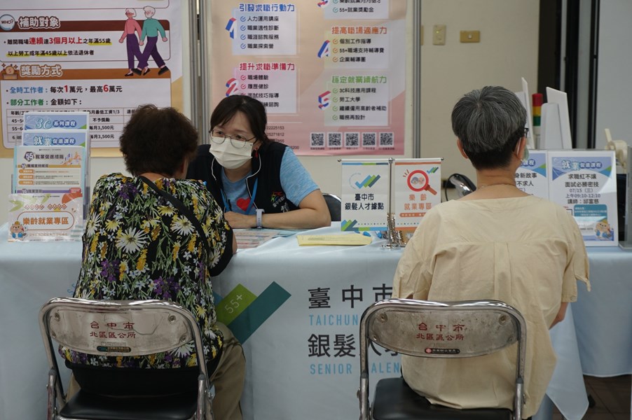 現場提供民眾中高齡就業資源介紹與諮詢服務
