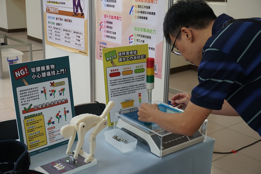 求職者及廠商體驗輔具展示，了解職務再設計應用