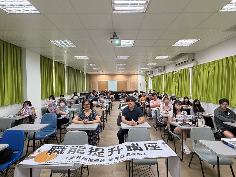 【職能講座】人際溝通：職場人際溝通關鍵力-僑光科大