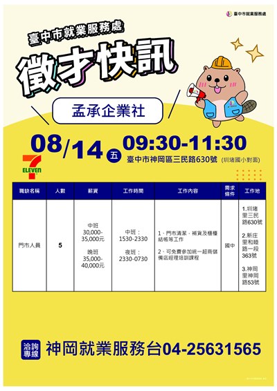 0814-孟承單徵DM
