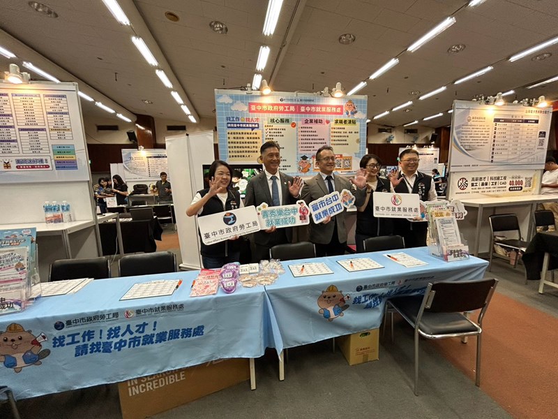 02-台積電資材管理組織郭坤臟副處長、台積電慈善基金會執行長彭冠宇、臺中市政府勞工局局長林淑媛、臺中市就業服務處處長陳靖玟在勞工局攤位與民眾揮手加油致意