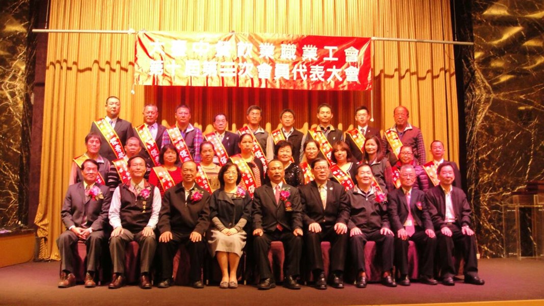 賴局長與總工會理事長及得獎人員合照