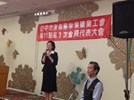 黃局長出席台中市家禽屠宰業職業工會第11屆第3次會員代表大會