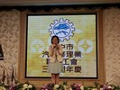 局長致詞