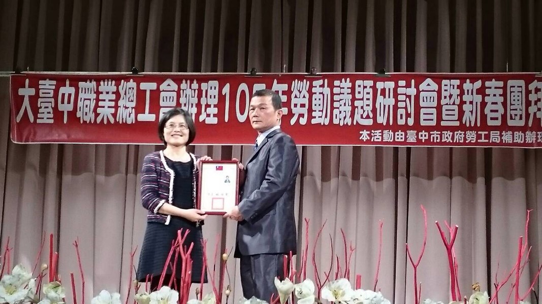 黃局長代表交接