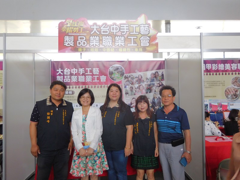 黃局長與本市工會合影 (1)